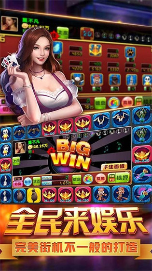 奔驰宝马森林舞会电玩城新版