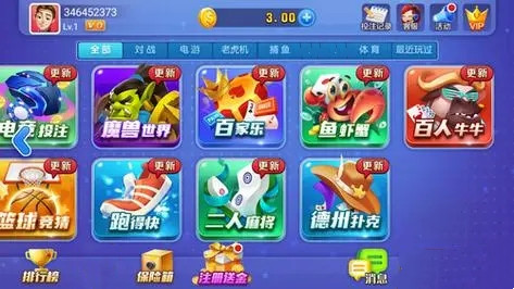 开端棋牌官网2023正版最新版