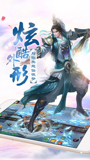 校园修神录