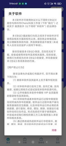 小也画质助手(小也游戏助手)120帧安卓版