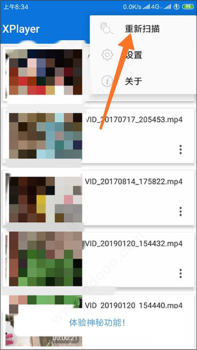 XPlayer万能视频播放器图片5