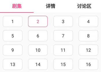 韩剧tvPC版怎么调整高清