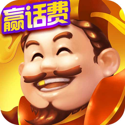 破解版单机斗地主永久免费版