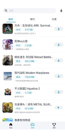 淘气侠app最新版本