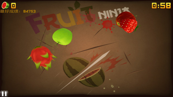水果忍者经典旧版本(Fruit Ninja)