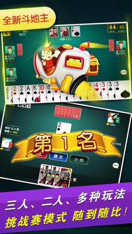 吉祥棋牌官方完整版