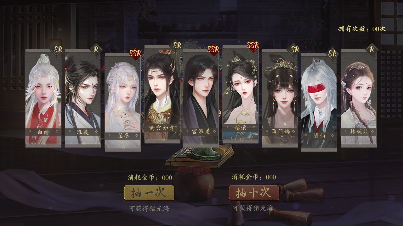 道可道之凡人修仙