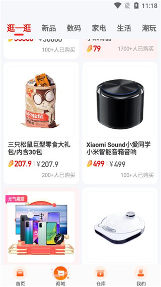 使用教程4