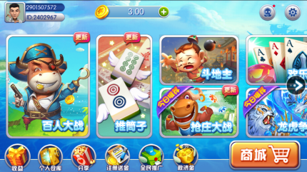吉祥棋牌官网免费版