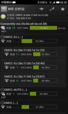 wifi分析仪4.0