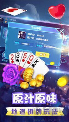 金花三张牌免费版官方