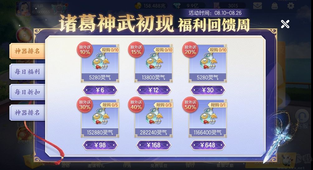 经典单机斗地主(无网络版)