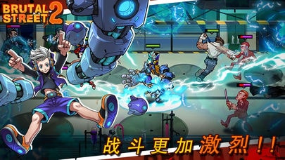 暴力街区2游戏下载-暴力街区2手机最新版下载