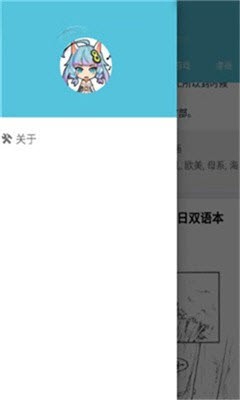 灵梦御所app下载