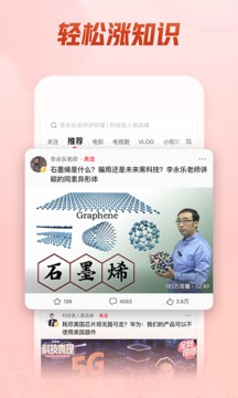 西瓜视频新版本2022