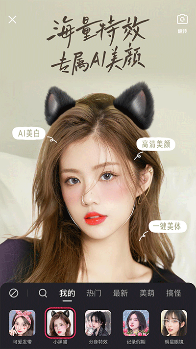 快手小游戏赚钱版