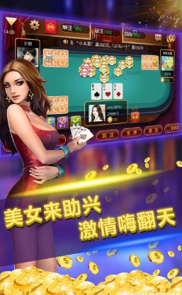 途游德州扑扑克2023免费版