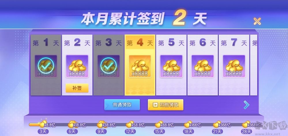 随时斗地主解锁免费版