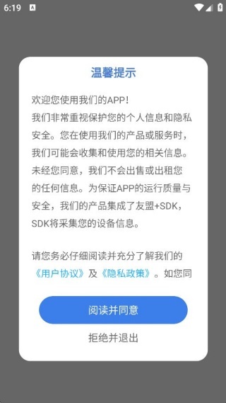321倒数纪念日