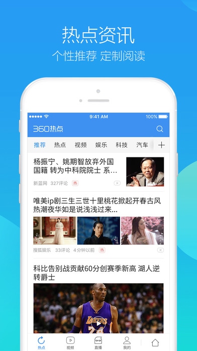 360浏览器极速版