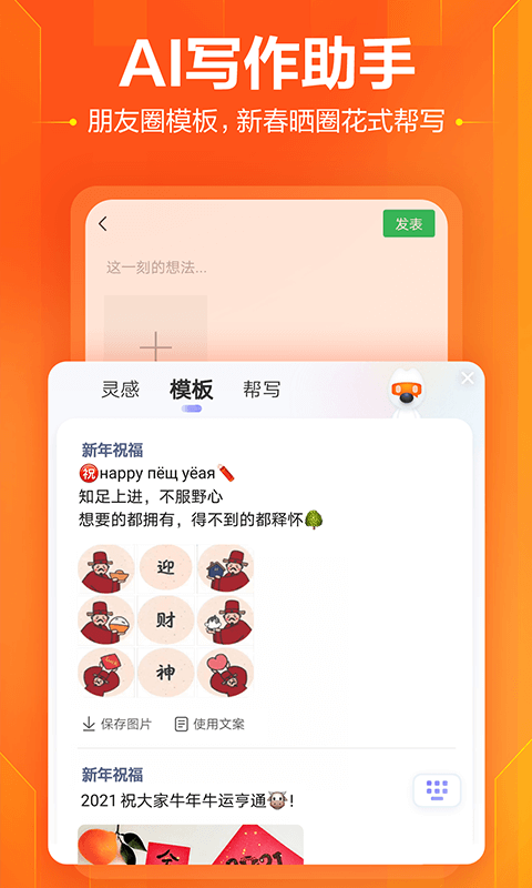 搜狗输入法2022最新版下载