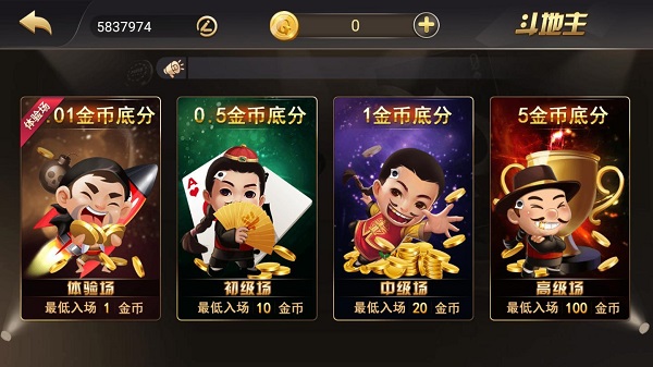 金花三张牌下载免费