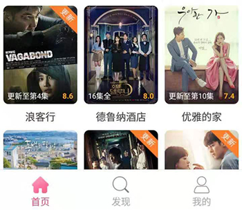 韩剧tvPC版怎么调整高清