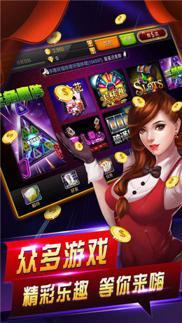 华丰棋牌