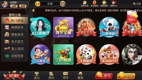 6319棋牌2025下载