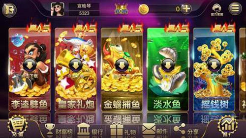 奔驰宝马游戏电玩城苹果