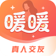 暖暖我心