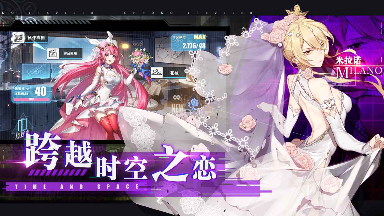 时逆今天也在被迫拯救世界