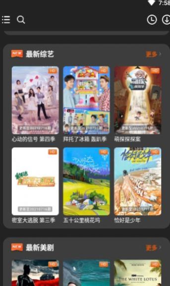 盼盼影视1.0.4