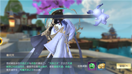 御龙弑天之星辰觉醒