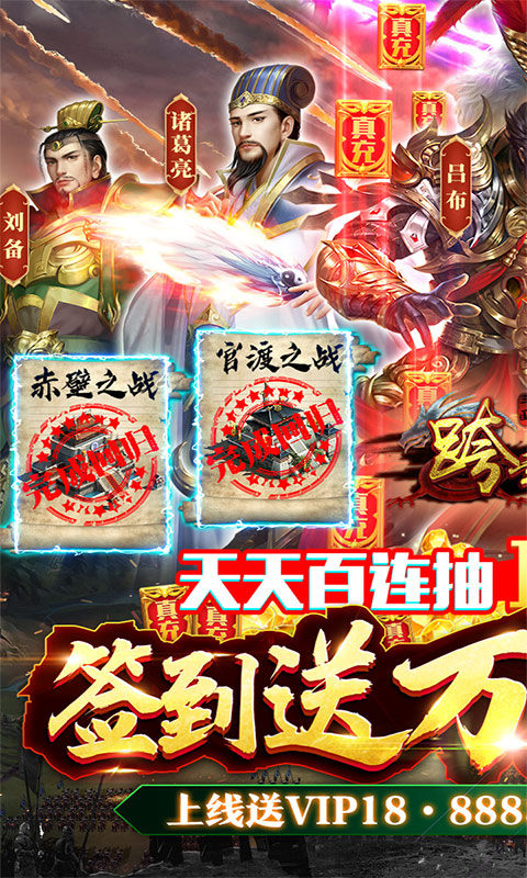 跨越千年