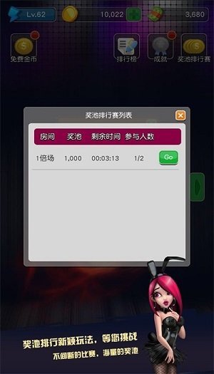 大满贯大四喜水果机街机奔驰宝马