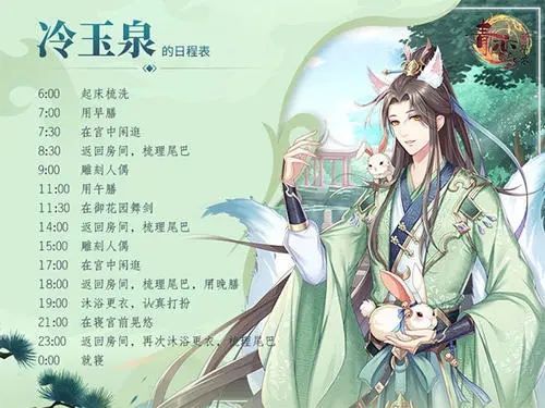 青鸾繁华录手游下载-青鸾繁华录手游最新版下载