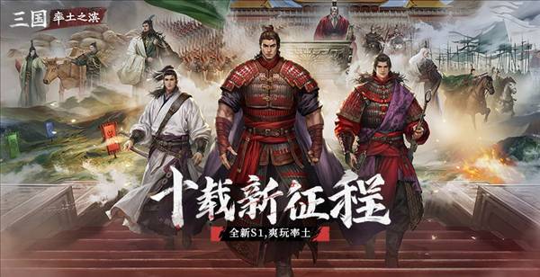 率土之滨九游渠道服