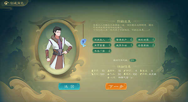 觅长生手机版最新版