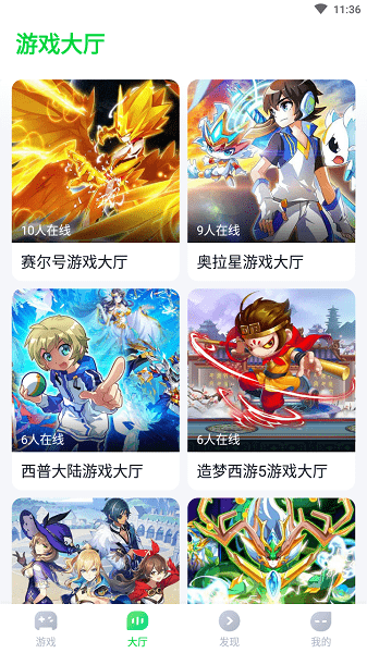 870游戏盒子app