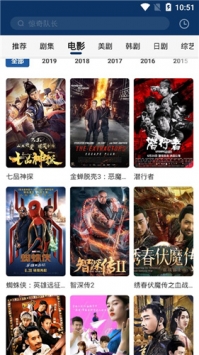 猪猪影视手机版