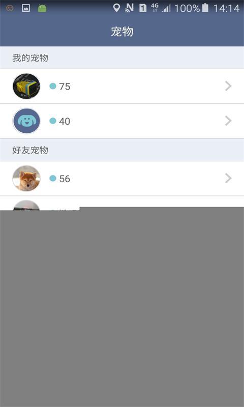 多尼斯喂食器app下载-多尼斯自动喂食器手机客户端下载