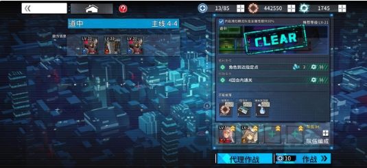 通感纪元九游版
