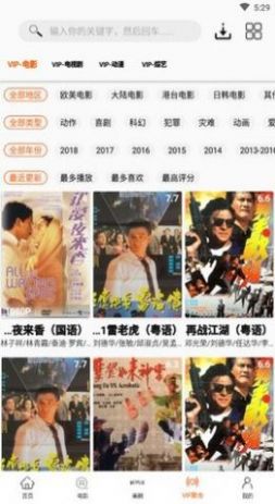 美剧鸟最新版本下载