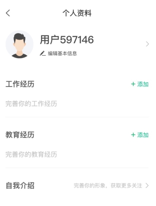 看准app下载-看准手机最新版下载