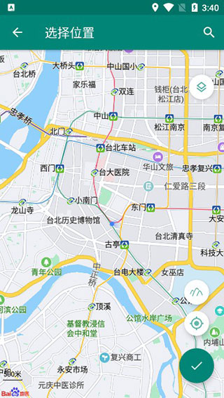 fakeapp手机版