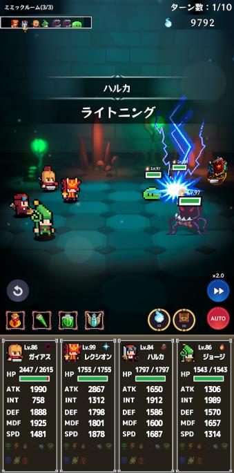 Dungeon Break