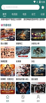 BiuBiu助手