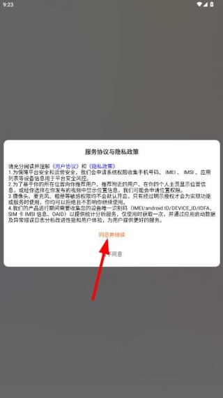 瑟爱