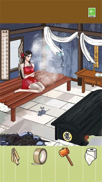 救救小表妹